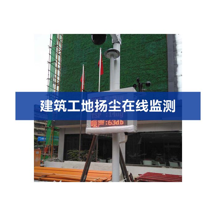 無塵車間潔凈度在線監(jiān)測(cè)系統(tǒng)解決方案