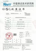 南京客戶采購的600M粒子計數器校準報告