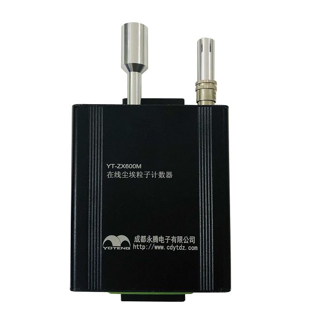 塵埃粒子計數器(YT-ZX600M)在線式_原理丨價格 廠家